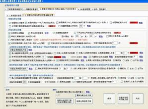 ���մ��齫������Ƶ���㶫��������Ա���ء����ؼ���ѧ��1��ࡱ �ٷ���Ӧ...